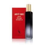 בושם לאישה בניחוח ג'ורג'יו ארמני סי
