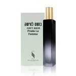 בושם לאישה בהשראת פרדה לה פם