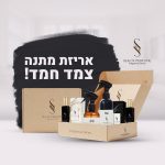 מארז מתנה שכולו פינוק